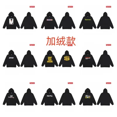 Supreme Hoodie Black Streetwear