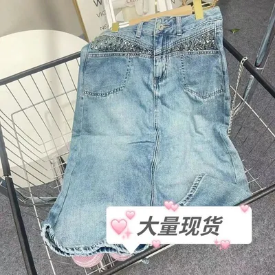 Denim Skirt Light Blue Embellished Casual