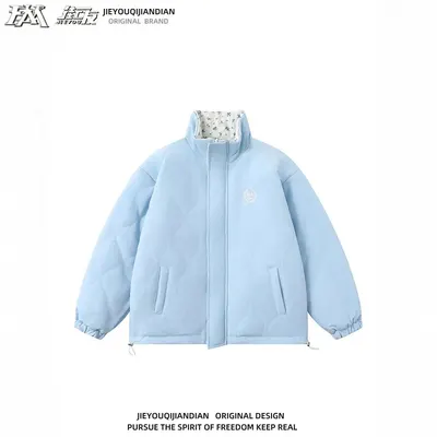 Jieyouqiandian Quilted Light Blue Casual Jacket