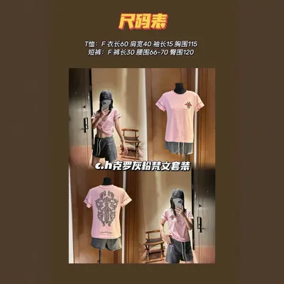 C.H Pink Gray Women's Casual Set