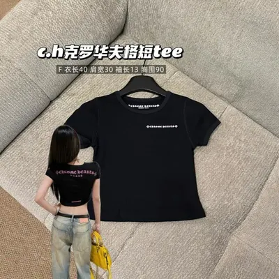 C.H Crochet Black Crop Top