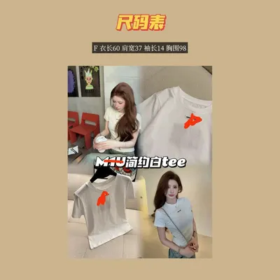 M1U Minimalist White T-Shirt Casual Top